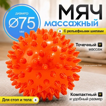 30324053_593 оранжевый