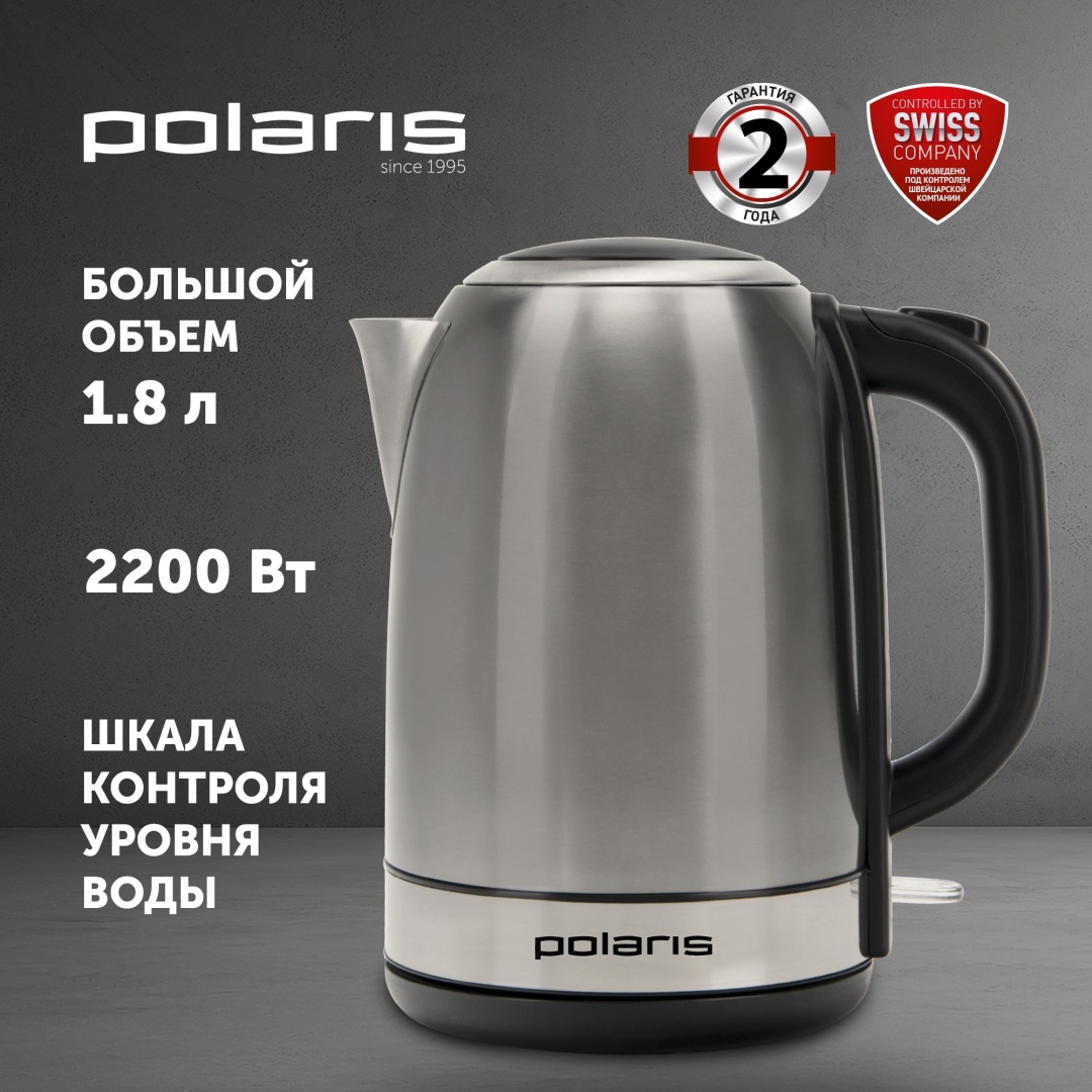 Электрочайник Polaris PWK 1899CA серебристый