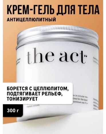 The Act The act тонизирующий крем Гель для тела крем-гель для тела 300 г