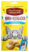 Лакомство Деревенские лакомства Мини-колбаски с пюре из тунца 40 г