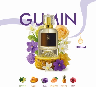 Atir Breeze Gumin парфюмерная вода EDP 100 мл, унисекс