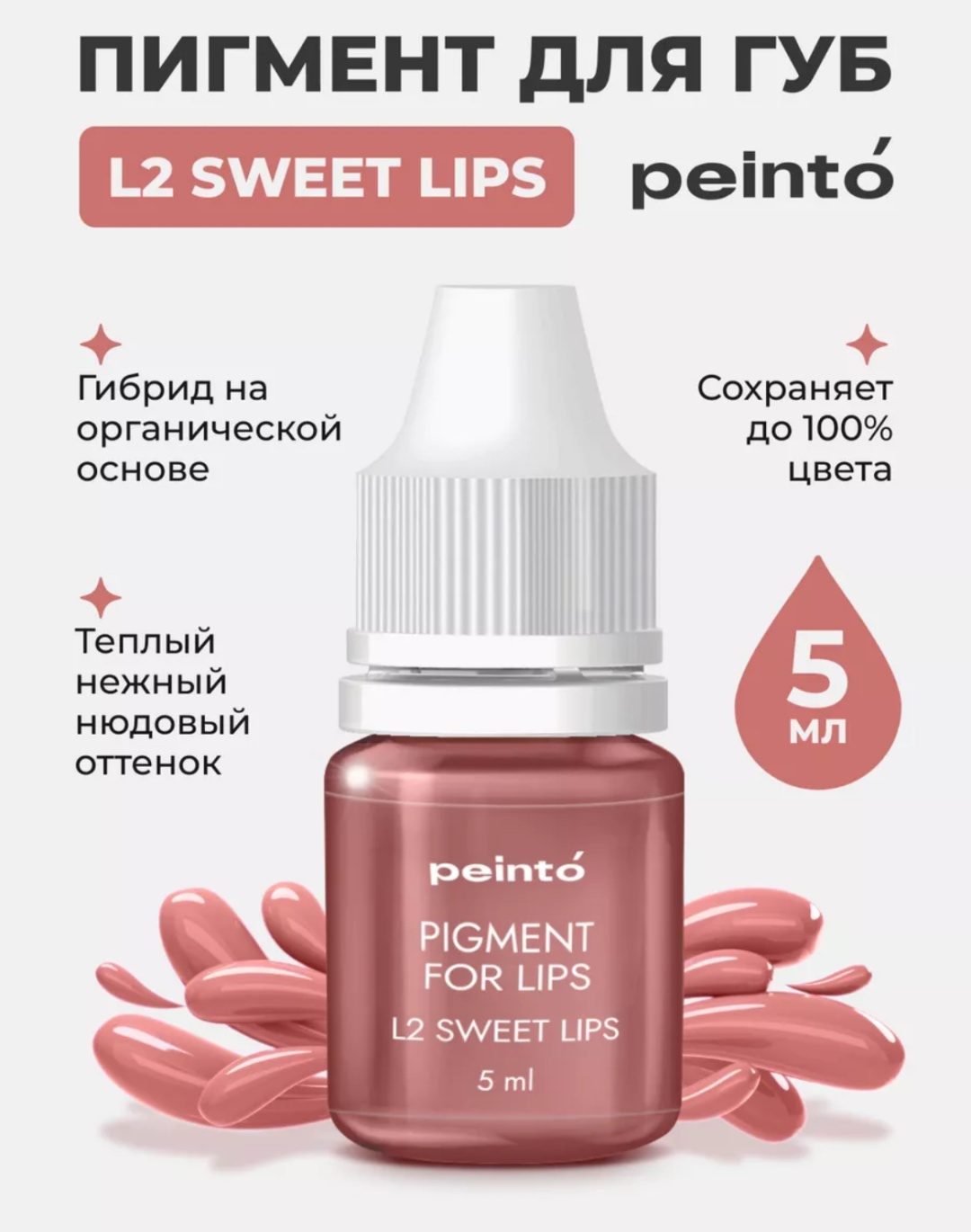 Фото 5