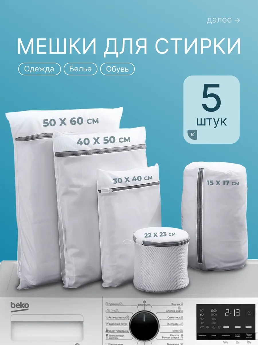 Набор Livadi collection белый 5 шт