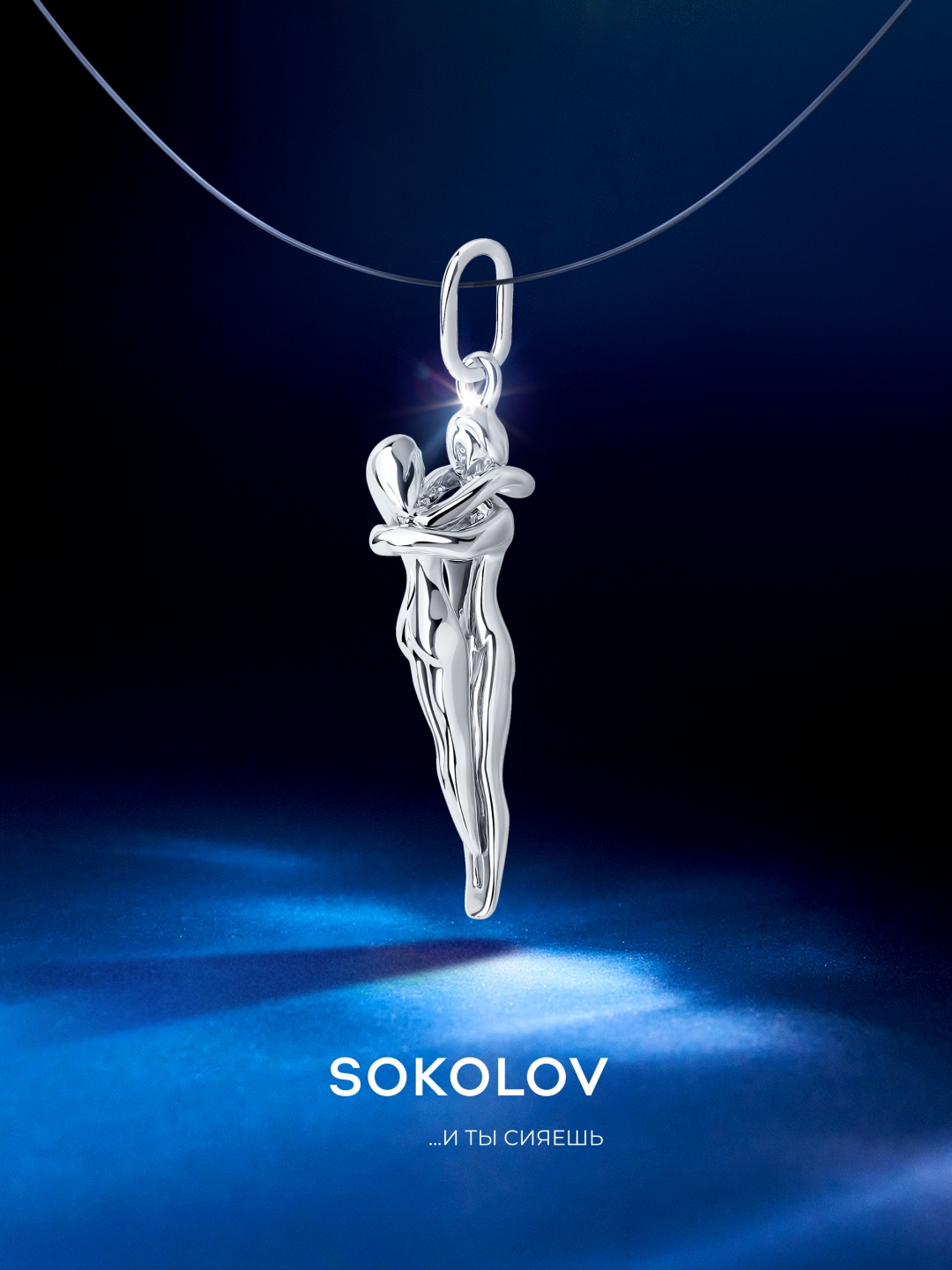 Подвеска SOKOLOV 94030683 вес 2.26 г серебро, без вставок
