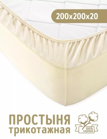 Простыня Текс-Дизайн ES06347 200x200, хлопок