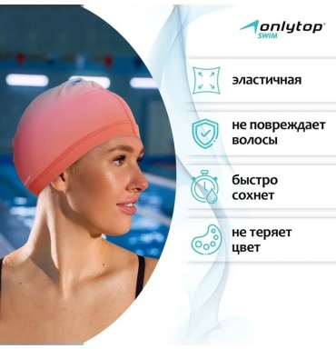 935904777 розовый размер: универсальный
