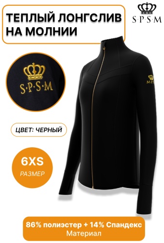 Лонгслив spsm черный