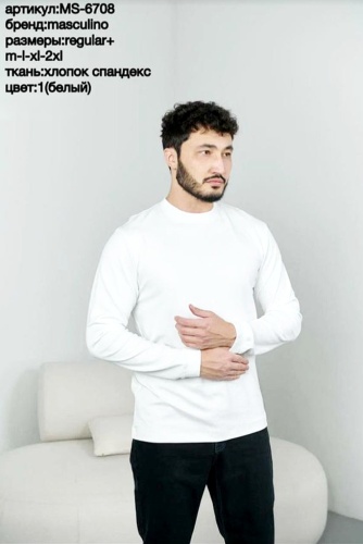 Лонгслив Masculino белый