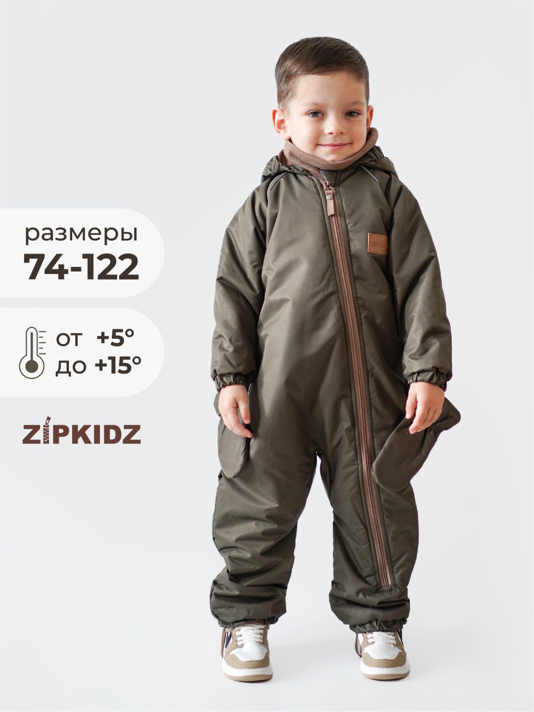 Утепленный комбинезон Zipkidz хаки