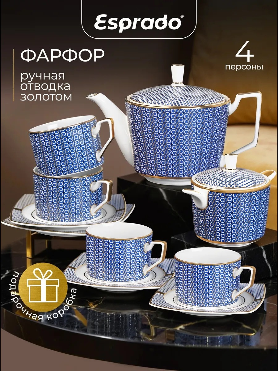 Сервиз на 4 персоны Esprado New Bone China, Eterna vivat, предметов: 10, чайный, фарфор