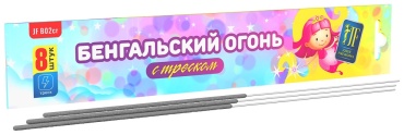 Joker Fireworks Бенгальская свеча JF B02cr, залпов 8