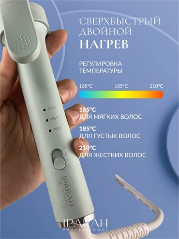 455218664 плойка