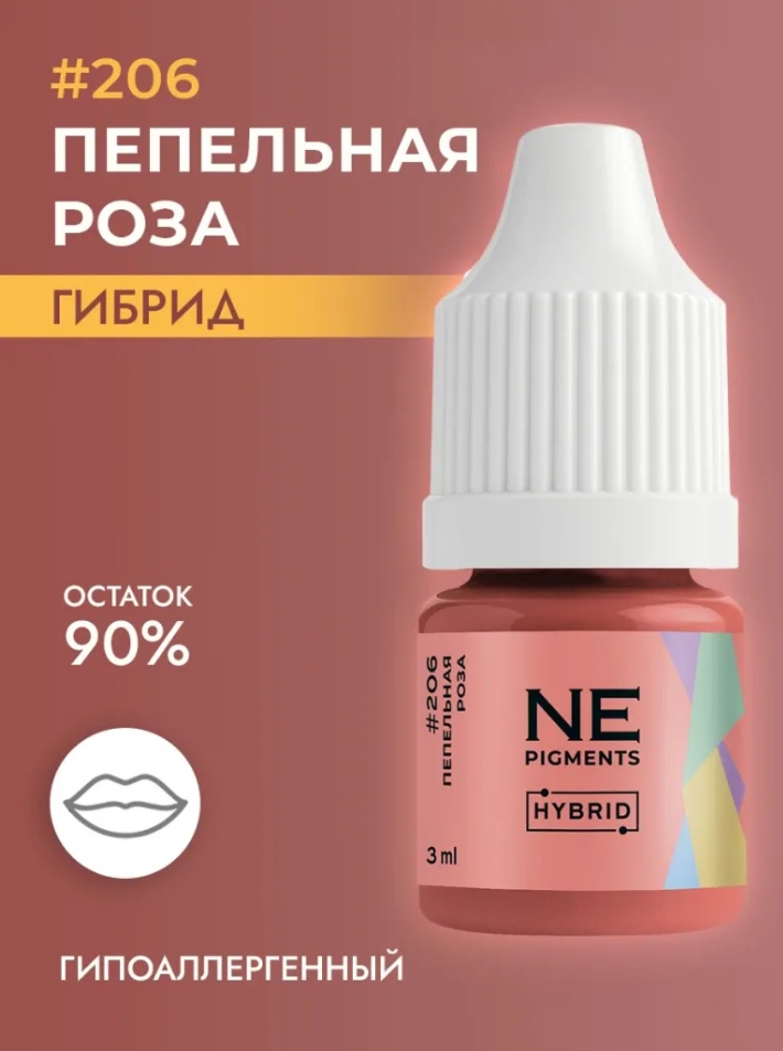 NE Pigments #206 пигмент Пепельная роза 3 мл