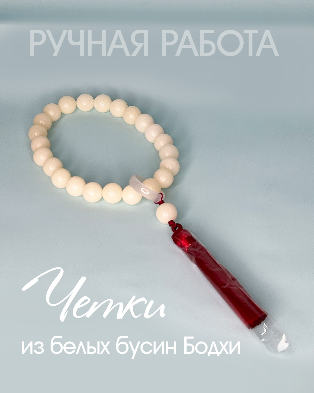 Четки ручные искусственный камень 22 см
