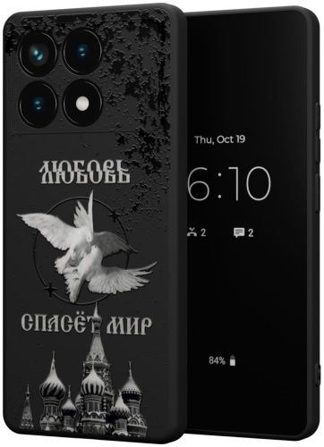 Чехол Mcover для POCO Poco X6 Pro 5G рисунок