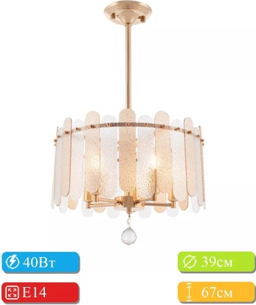 Люстра на штанге Arte Perfetto Luce E14, кол-во ламп: 32 шт