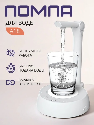 252933510 белый