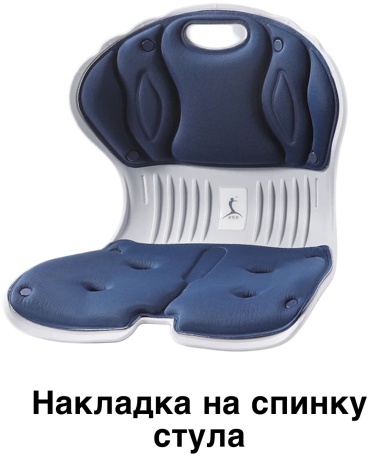 Массажер MONO накладка на спинку стула рефлексотерапия