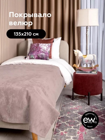 Плед DECOR MAGIC 210х135 см, полиэстер, красный