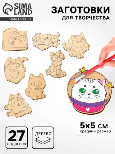 Лесная Мастерская