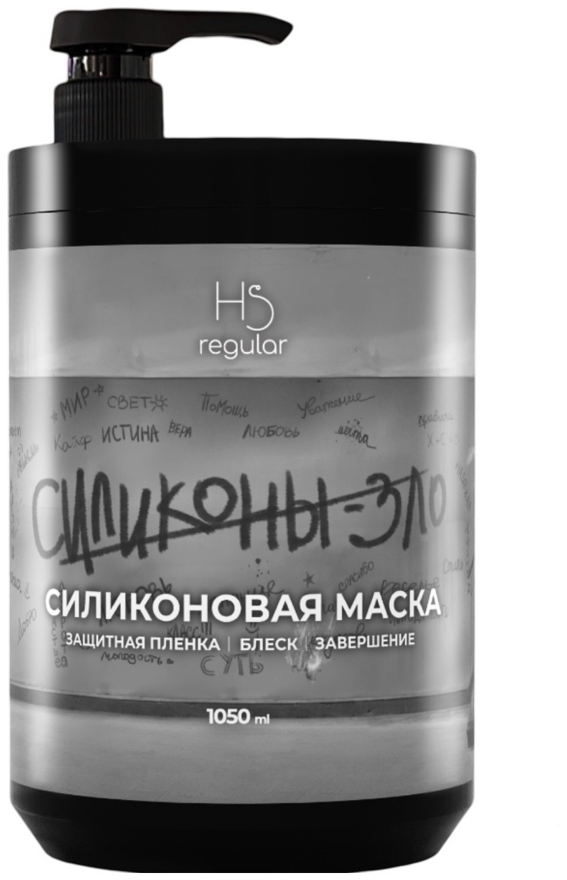 Hair Sekta маска Силиконовая маска 1050 мл