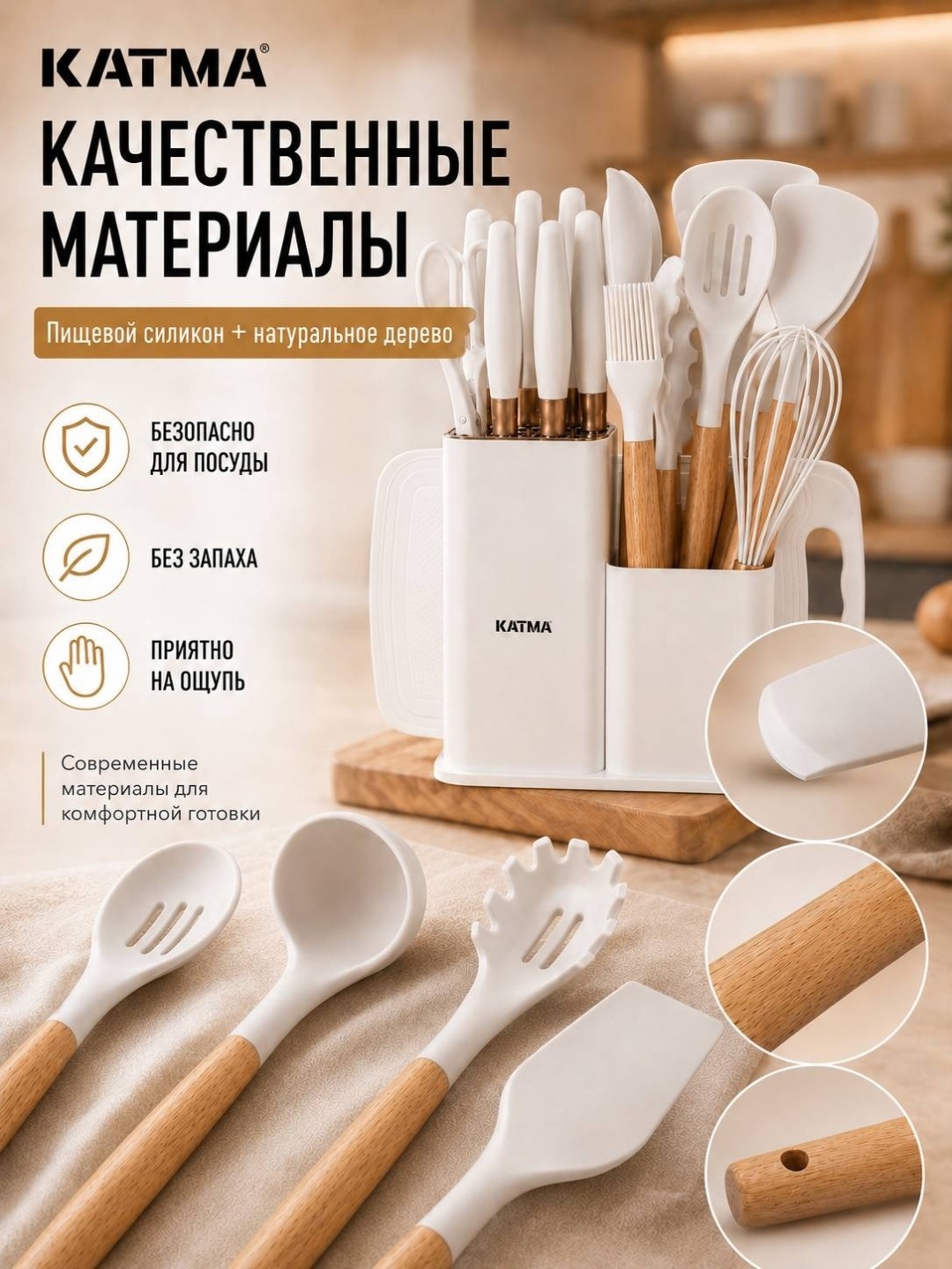 Фото 3