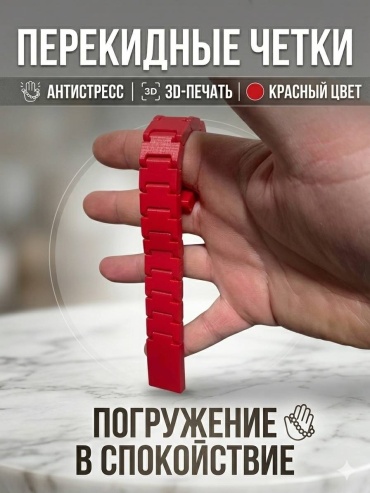 Четки ручные пластик 22 см