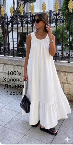 Комбинация Brend mix белый, мятный