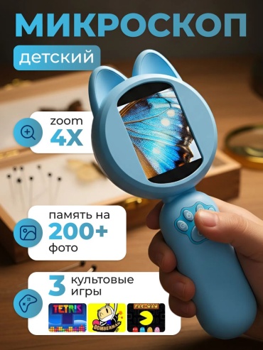 Выращивание организмов, выращивание растений, изучение насекомых PJGU0083