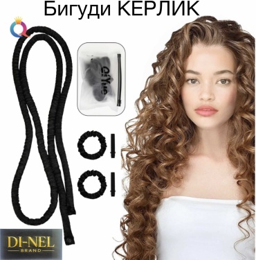 DI-NEL BRAND бигуди керлик 1 шт d 1 см