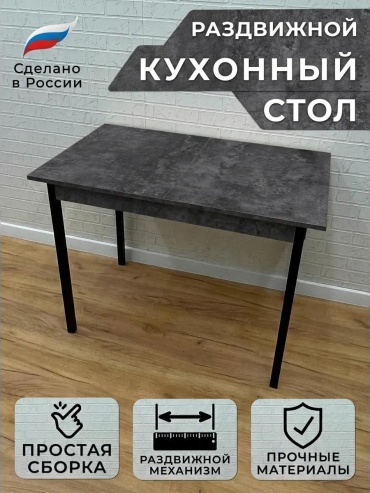 Обеденный стол Basic, 60х100x75 см, ЛДСП, светло-розовый