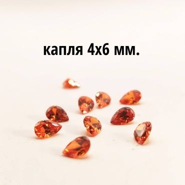 Ювелирная фурнитура СМАРАГД камни 1 шт