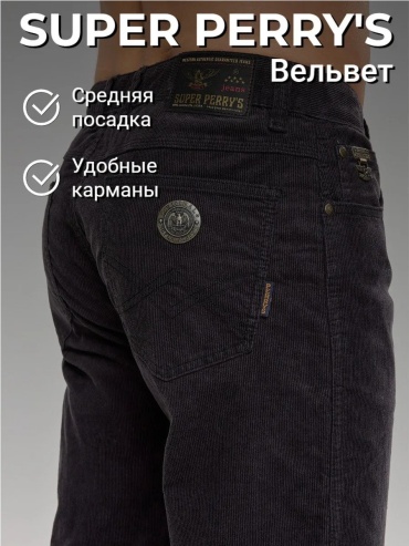 Джинсы прямые SUPER PERRY'S серый
