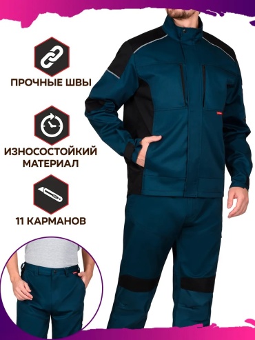 Спецодежда для мужчин черный