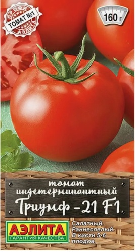АЭЛИТА томат Триумф-21 F1