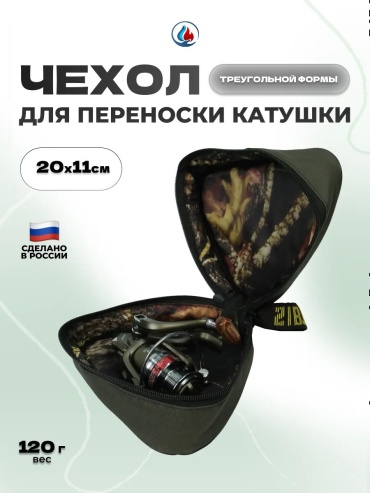 Сумка 649721345 мультиколор