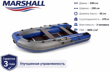 MARSHALL CK MAX 3300 серый, синий