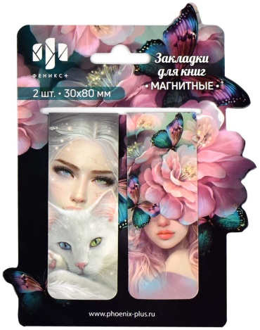 Закладки Феникс плюс 65051, пластик, 2 шт