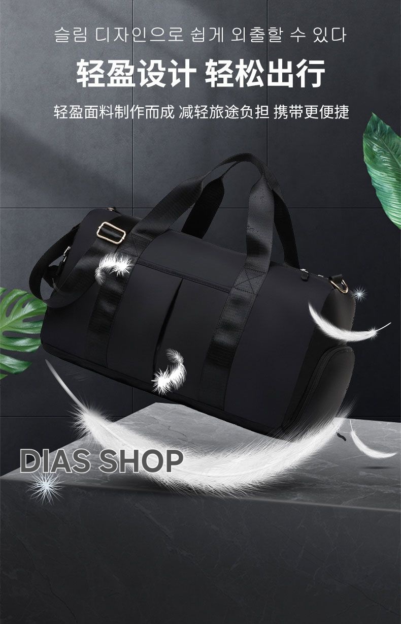 Сумка DIAS SHOP нейлон черный 30 л
