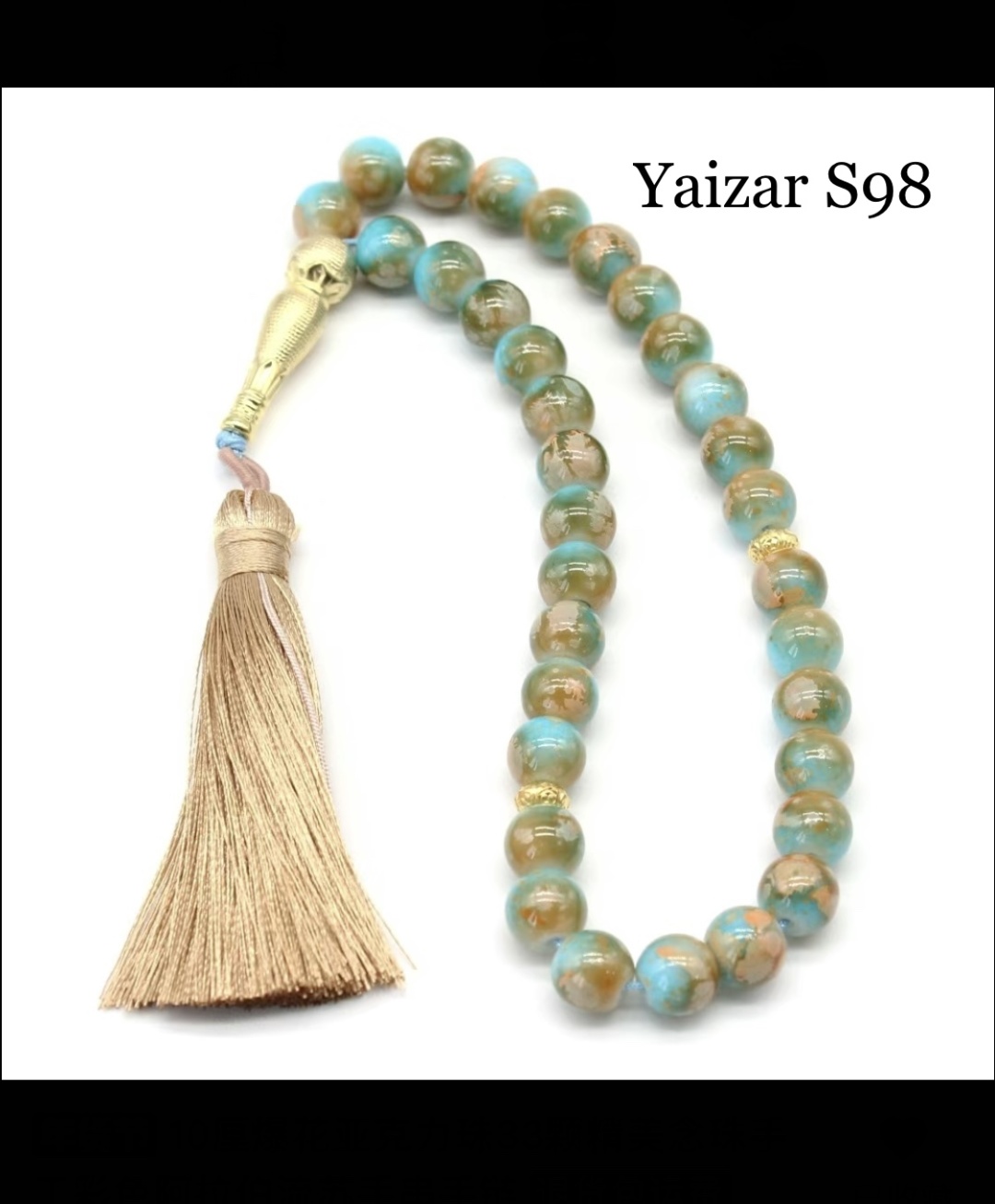 Четки YAIZAR S98 ручные искусственный камень