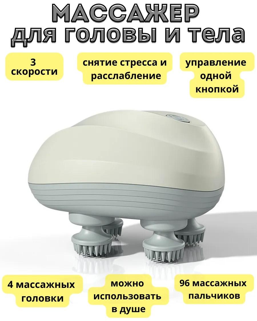 Массажер 309517978 ручной роликовый