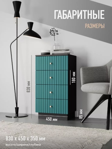 Комод Минимализм, 45x35x83 см, серый, синий