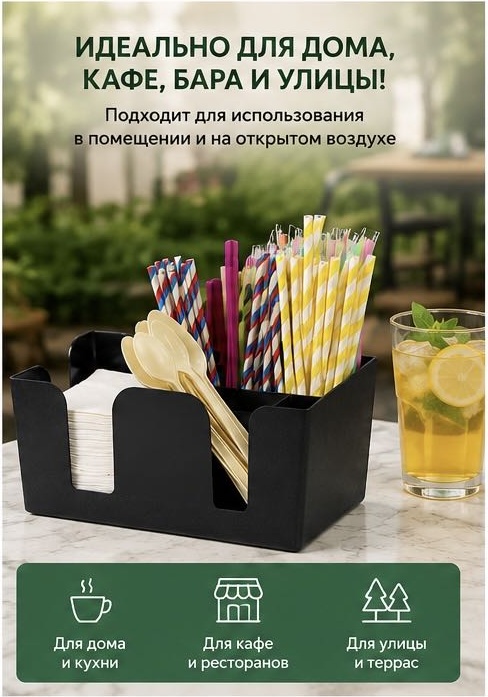 Подставка для чайных пакетиков 56543333, пластик