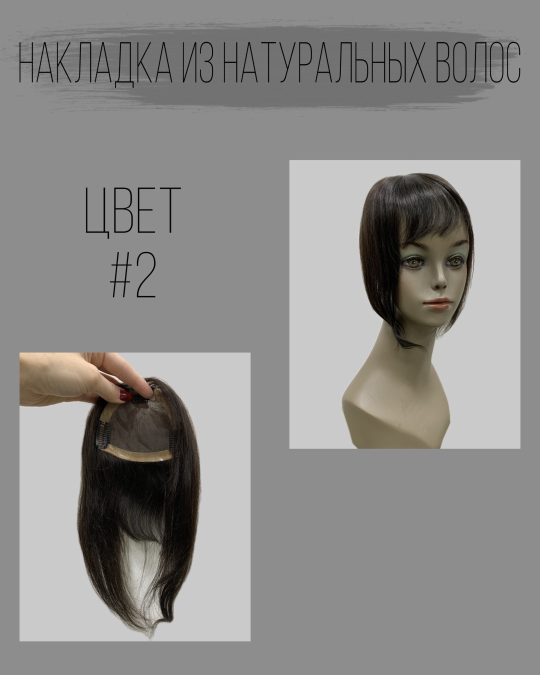 Hair Territory парик на сетке темно коричневый женский