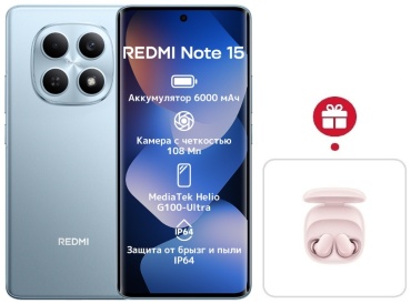 REDMI Note 15 4G NFC 8 ГБ/256 ГБ голубой + подарок