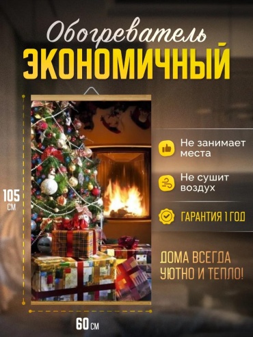 Галогенный обогреватель 179415059 красный