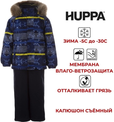 Комплект с комбинезоном HUPPA синий