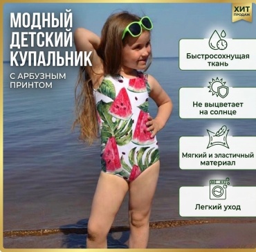 Слитный купальник Купальник мультиколор