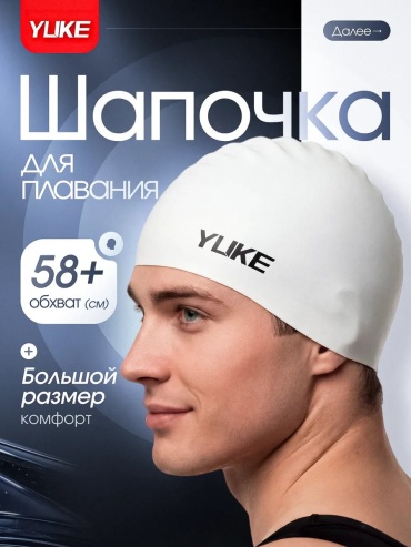 YUKE 527856948 белый размер: универсальный