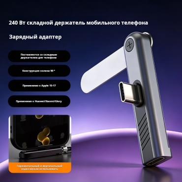 Кабель USB TypeC (F), USB TypeC (M), 0.05 м, Переходник для быстрой зарядки с держателем для телефона черный